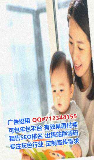 庆安生子桥梁公司